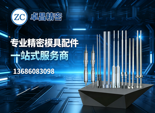 卓昌精密江门线上分站